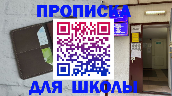 временная регистрация собственник в Губкине