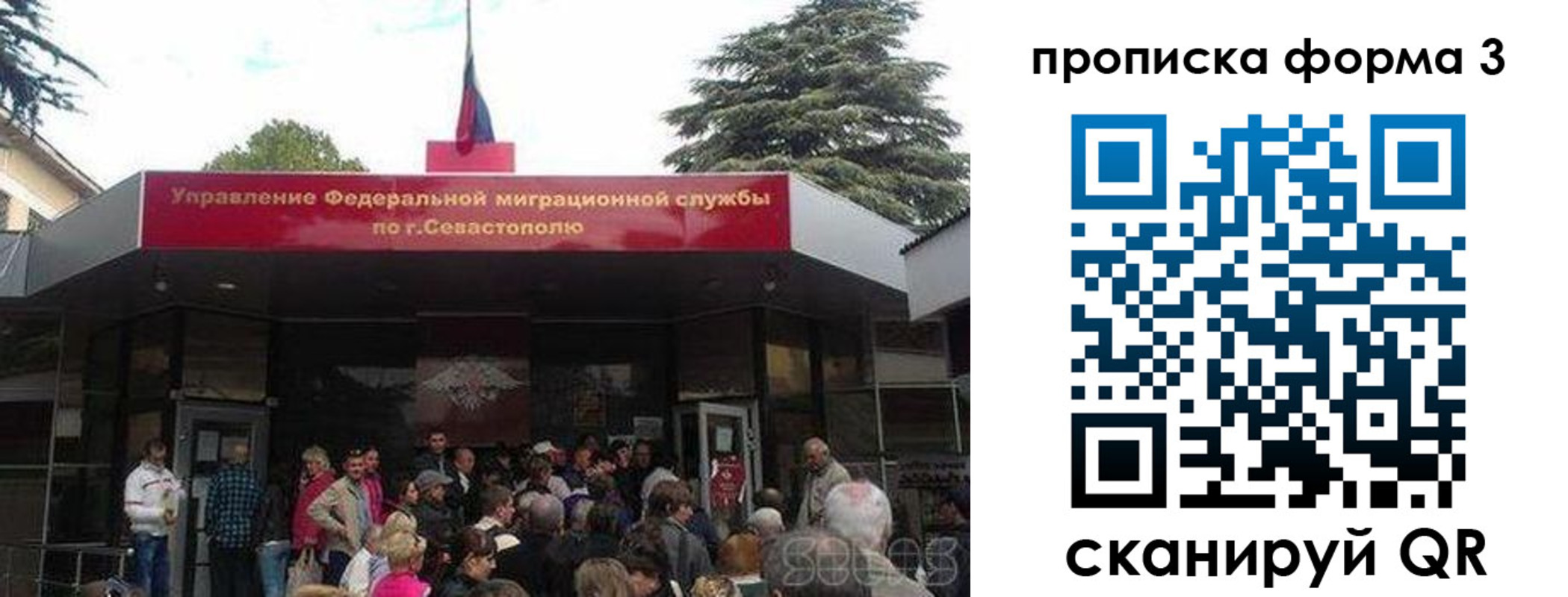 регистрация для дет. сада в Губкине