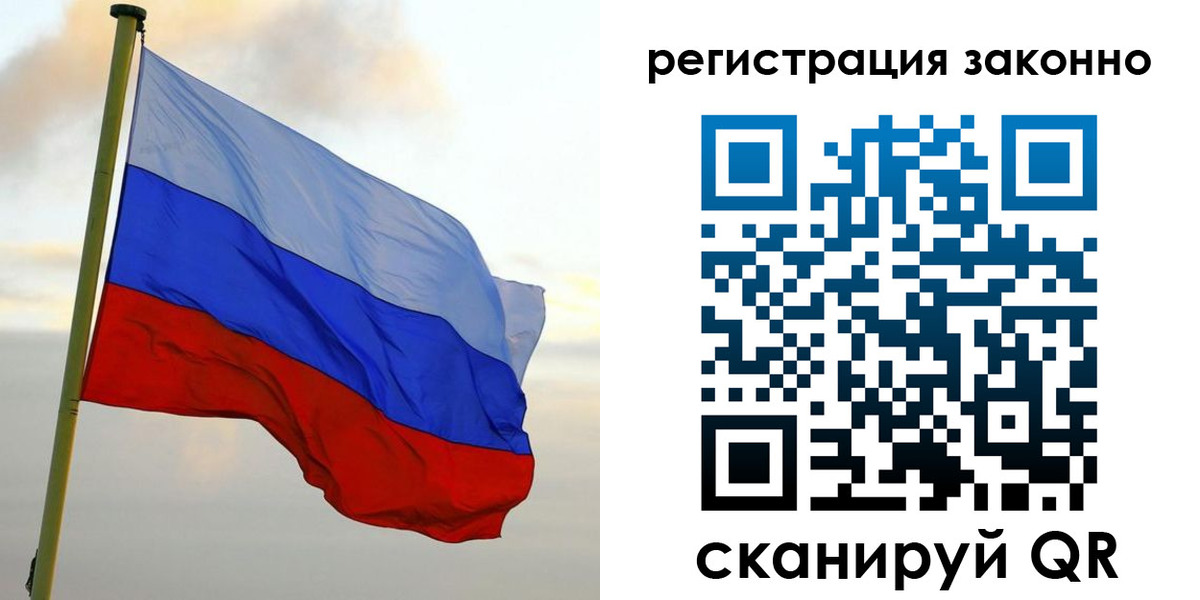 прописка гарантия в Губкине