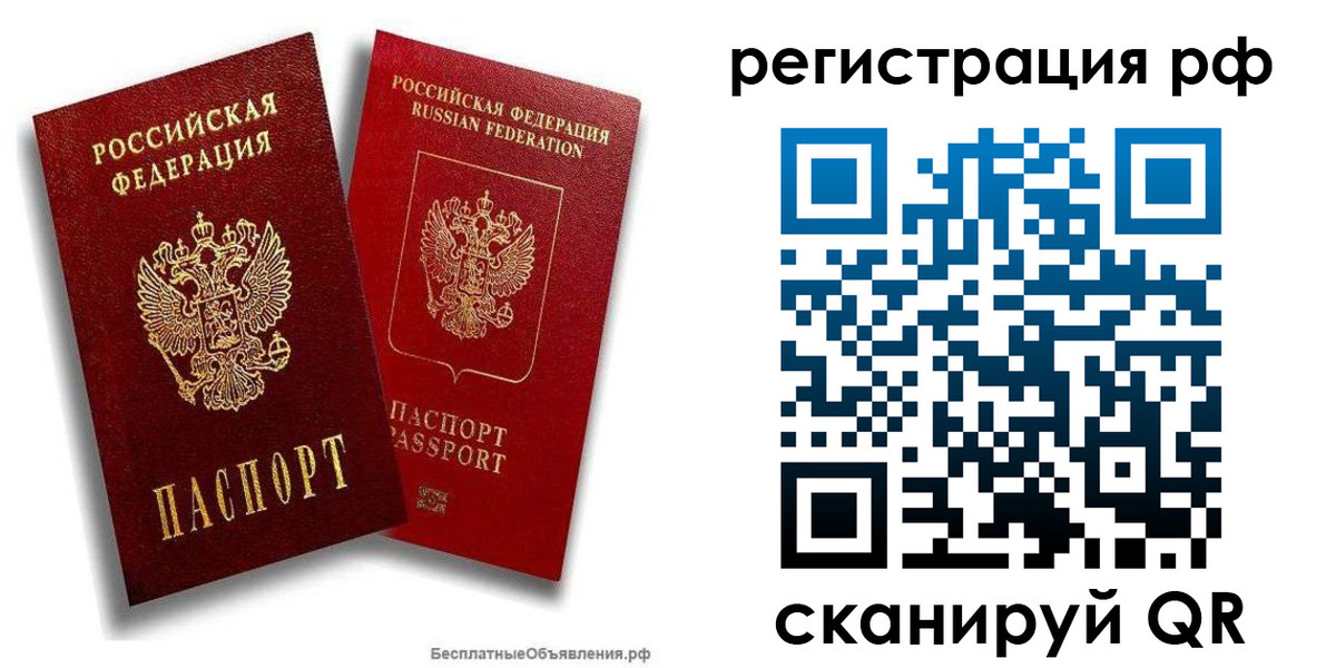 регистрация в Губкине